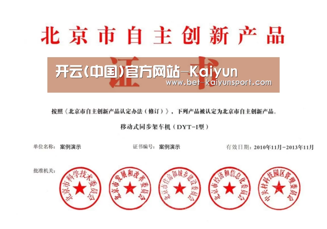荣誉证书三(图1)