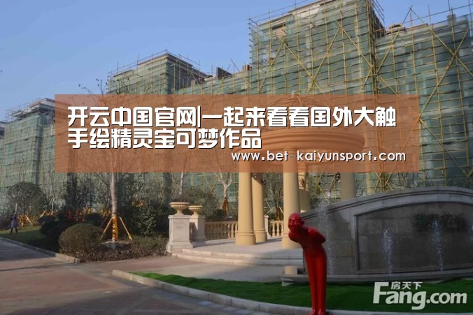 开云综合服务