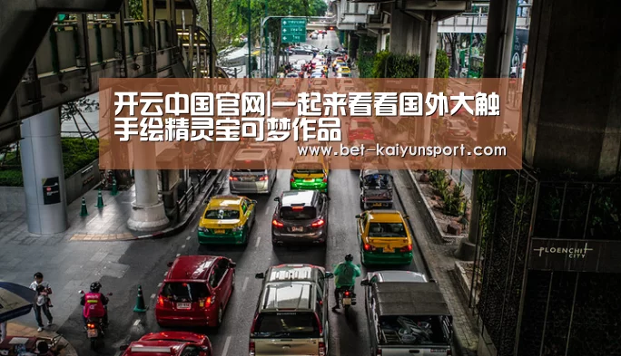 开云中国官网